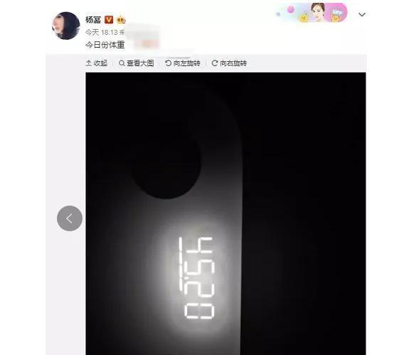 魏大勋置顶最胖时期照片，谁注意杨幂发了啥？网友：故意的？