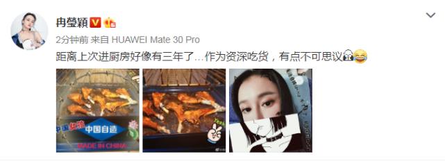 冉莹颖为老公儿子做美食，毫无卖相自己都笑哭，自曝三年没进厨房