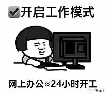 竹子说保：新冠期间，宅在家中如何正常生活？