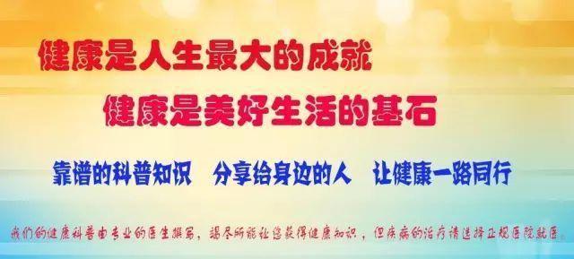 如何科学消毒，避免过度消毒？「新型冠状病毒科普知识」（121）