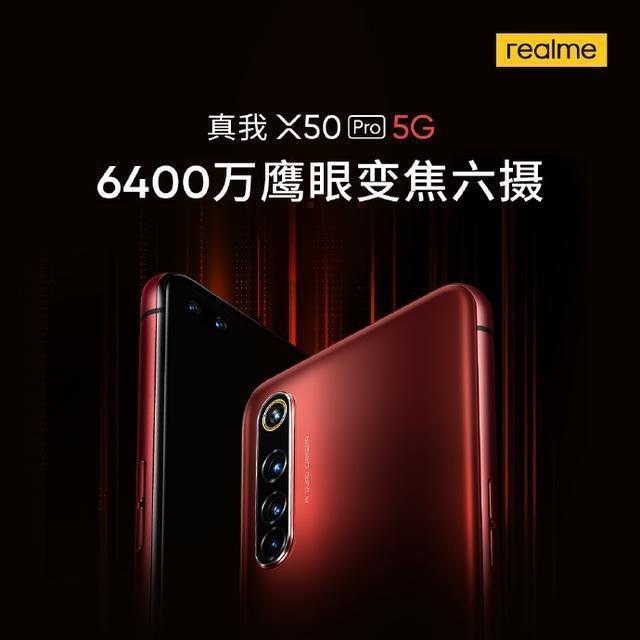 又一款骁龙865机型将发布，90Hz+前置双摄，小米10迎对手