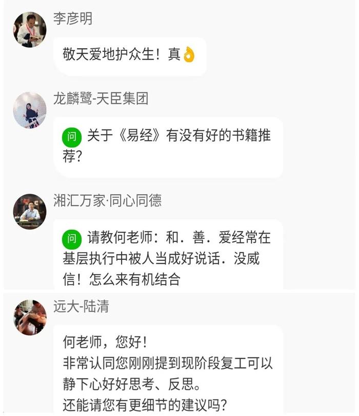 疫情拉响警报：企业家们，是时候思考你的“终极愿景”了!