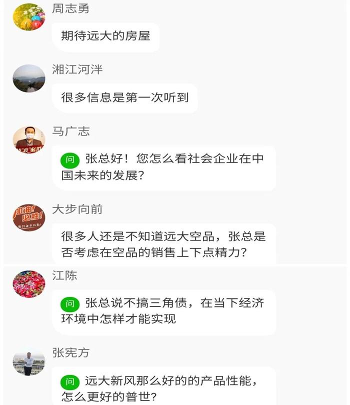 疫情拉响警报：企业家们，是时候思考你的“终极愿景”了!