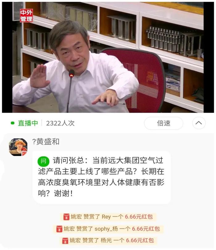 疫情拉响警报：企业家们，是时候思考你的“终极愿景”了!