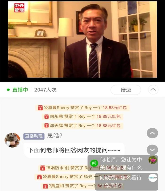 疫情拉响警报：企业家们，是时候思考你的“终极愿景”了!