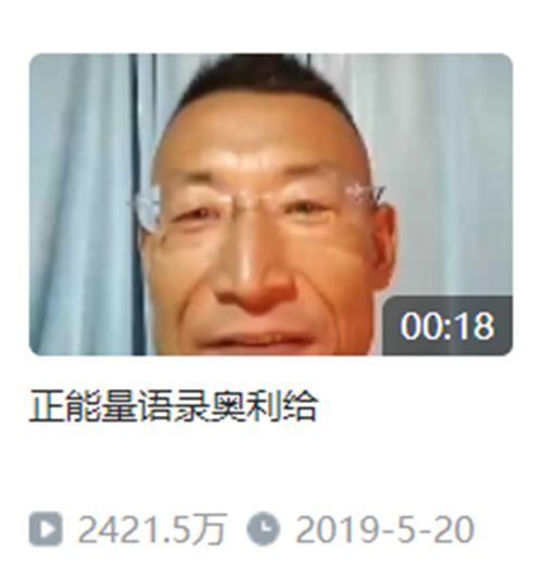 就算走红了，还是那么惨？