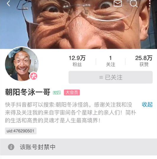 就算走红了，还是那么惨？