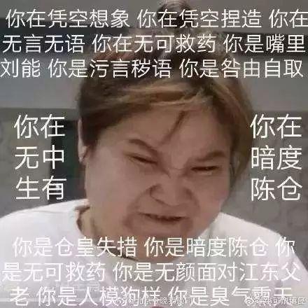 就算走红了，还是那么惨？