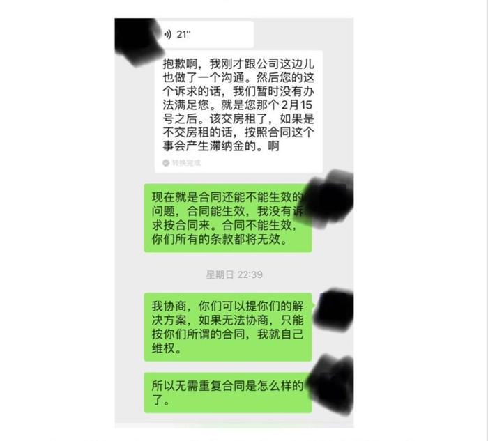 房客租金涨3成，房东降价成苦主，自如上演“甩锅”大赛？