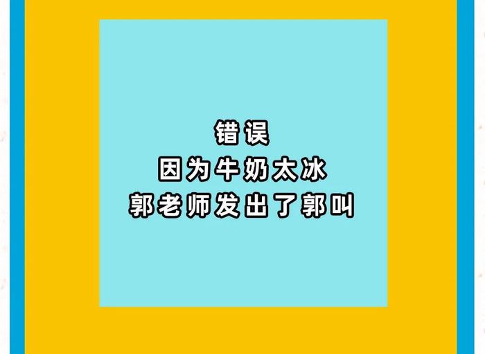 《2020郭语等级考试》（全国卷）