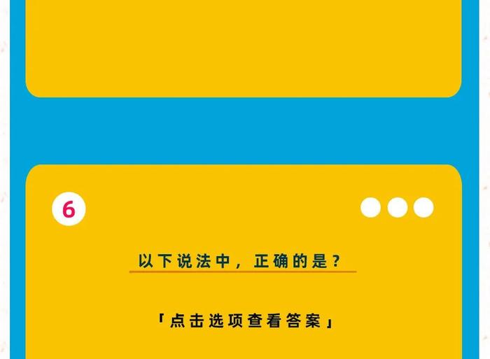 《2020郭语等级考试》（全国卷）