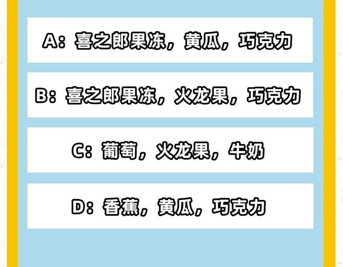 《2020郭语等级考试》（全国卷）