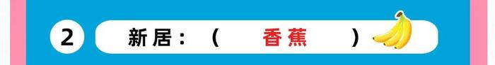 《2020郭语等级考试》（全国卷）