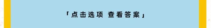 《2020郭语等级考试》（全国卷）