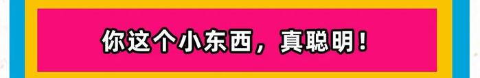 《2020郭语等级考试》（全国卷）