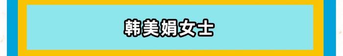 《2020郭语等级考试》（全国卷）