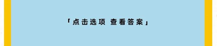 《2020郭语等级考试》（全国卷）