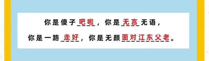 《2020郭语等级考试》（全国卷）