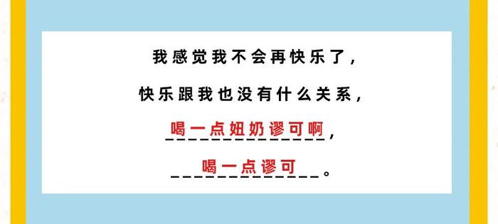 《2020郭语等级考试》（全国卷）