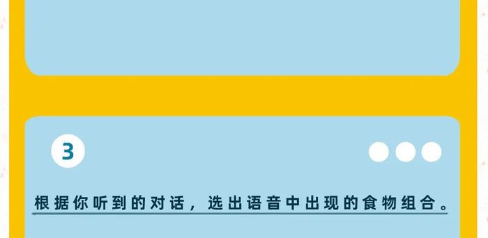 《2020郭语等级考试》（全国卷）