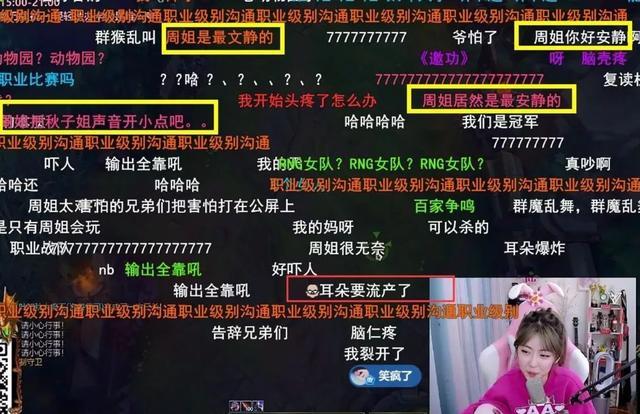 斗鱼呆妹儿表演独唱情歌，惨遭智勋无情嘲讽，水友：别开腔自己人