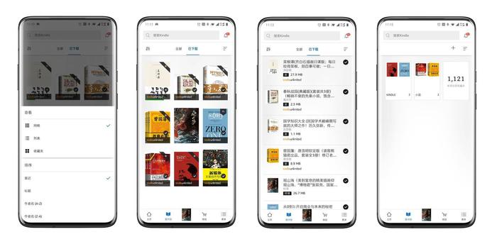 多看、iReader、Kindle对比：电子书阅读器哪家强？