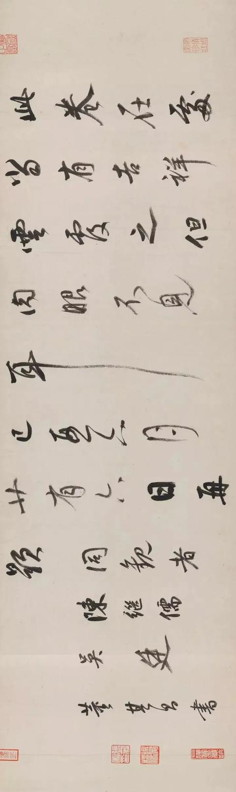 王羲之《行穰帖》全卷赏析