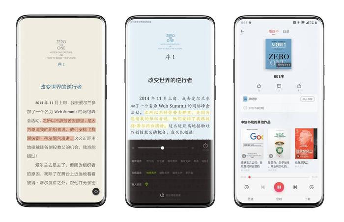 多看、iReader、Kindle对比：电子书阅读器哪家强？