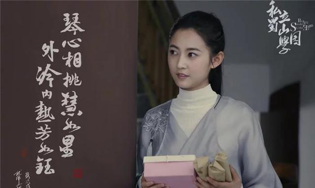 又一都市玄幻剧将袭，男主王一博本色出演，女主还是《香蜜》的她