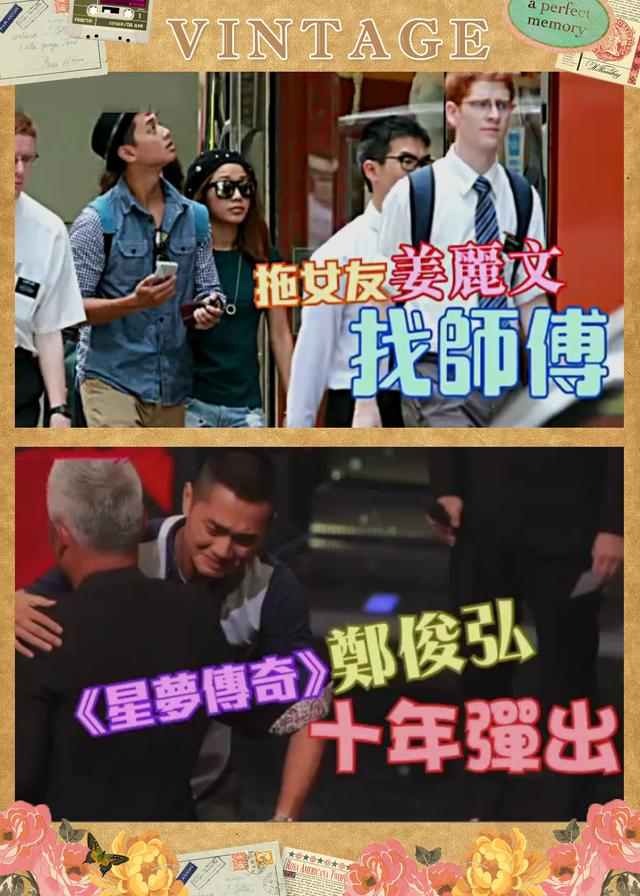 抛妻偷食女主转正,秦沛:忘恩负义反骨仔|巫启贤|法证4|郑俊弘_新浪