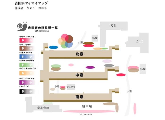 学生们打架斗殴、宿舍厕所男女公用，这个烂到学校都没法管的宿舍究竟是如何培养出诺奖得主的？