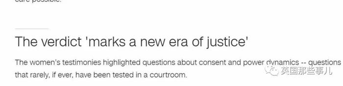 韦恩斯坦终被定罪！然而87个人曾经指控他强奸，却只有三项罪名成立？