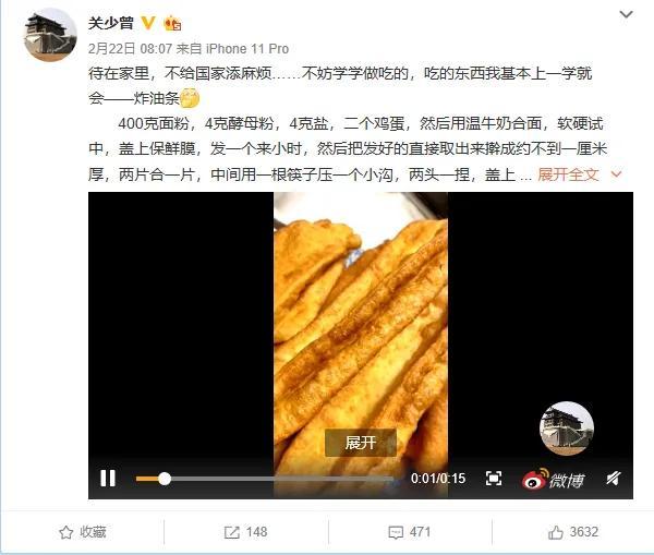 鹿晗上门拜访准岳父，与关晓彤的爸爸一起做油条