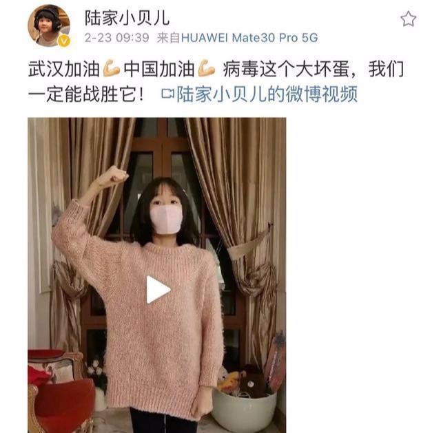 网瘾少年费曼微博评论贝儿，《爸爸去哪儿》收官两小可爱重新互动