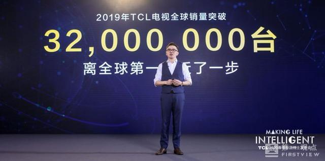 TCL拥抱5G变革，五大品类新品重新定义家与家电