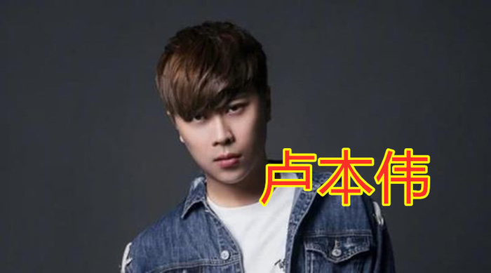 网红成名前都什么名字?五五开原名“卢本伟”,艾比后笑出猪叫!_新浪新闻