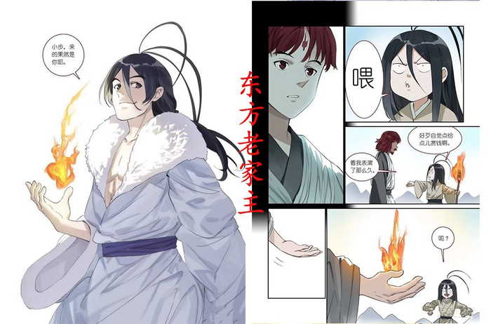 狐妖小红娘:杀掉东方月初父母的为东方灵族,虎鹤双仙只是尾随