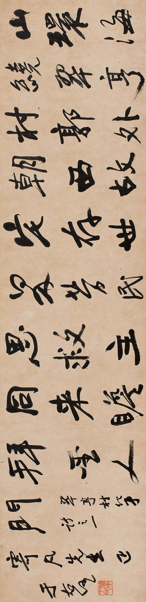 于右任 行书《翠亨村纪事诗》镜心|翠亨村纪事诗|于右任|瞻拜