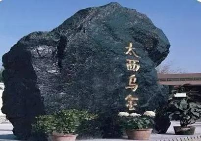 世界上最大露天煤矿之乡,最大碱矿、稀土矿,这里还有那些宝藏?|内蒙古|碱矿|露天_新浪新闻