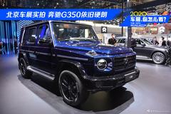 奔驰大G不再是梦 内外翻版G500 搭2.0T