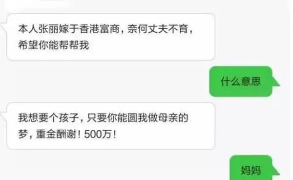 “我, 秦始皇, 打钱”是什么梗?|私生子|骗局|秦始皇|乾隆皇帝|皇家_新浪新闻