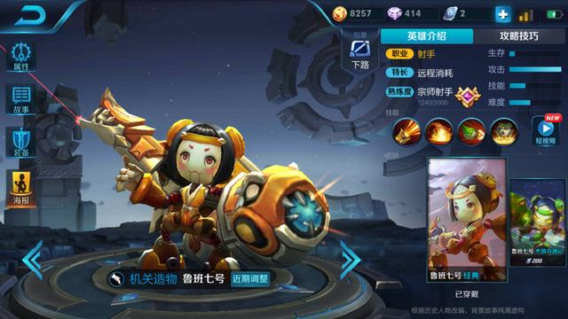 王者荣耀暴击还能这么玩，搞懂了暴击机制让你轻松取得MVP