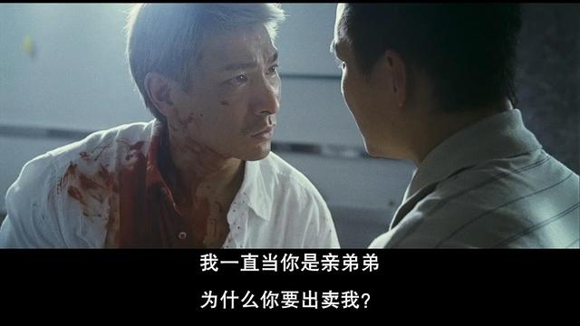 详解刘德华、吴彦祖《门徒》结尾含义,这不是一部单纯的卧底电影