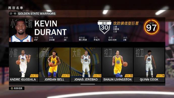 深度解析勇士NBA直播战术布局与球星表现幕后花絮全收录