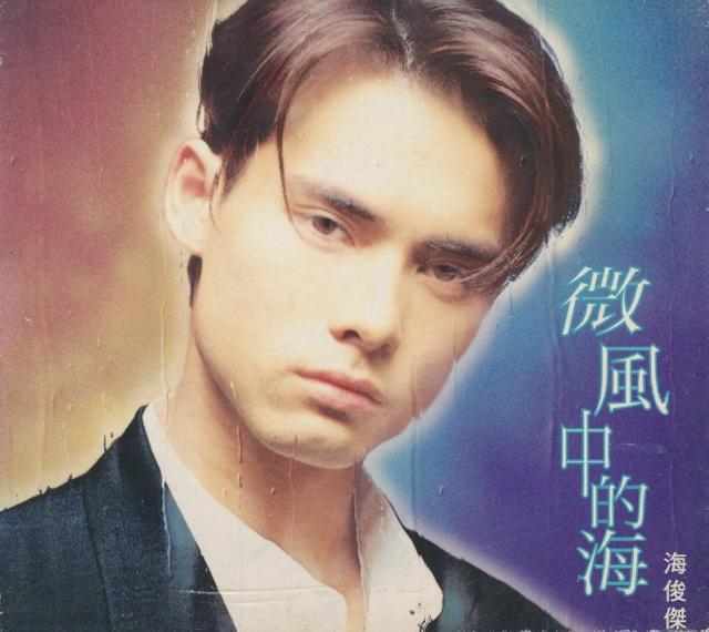 曾与古巨基同获tvb力捧却没上位,46岁海俊杰北漂多年终遇新契机