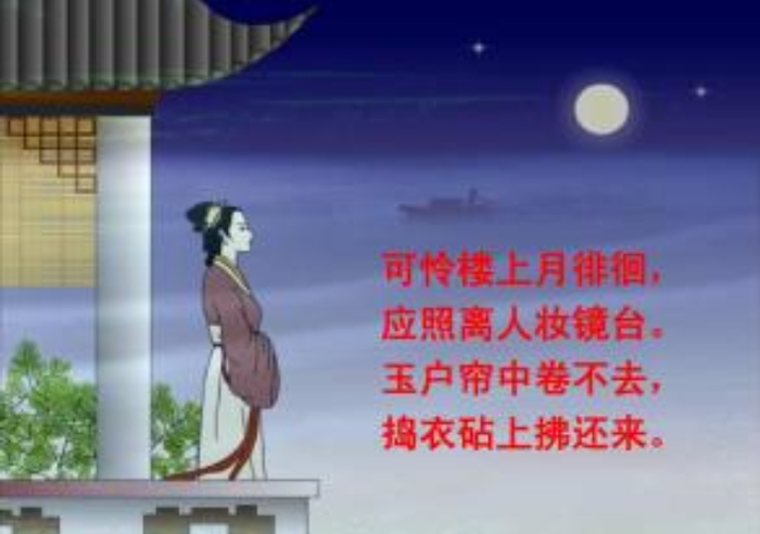 仅凭一个“月”字,就道尽了中国古代少妇相思相怨