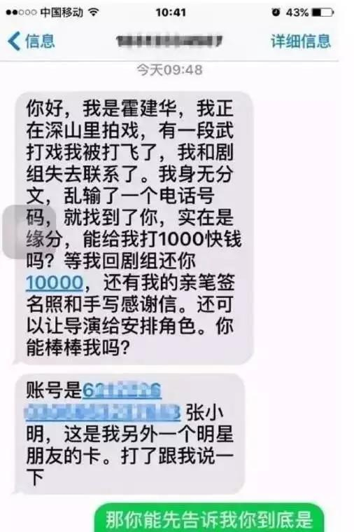 “我, 秦始皇, 打钱”是什么梗?|私生子|骗局|秦始皇|乾隆皇帝|皇家_新浪新闻