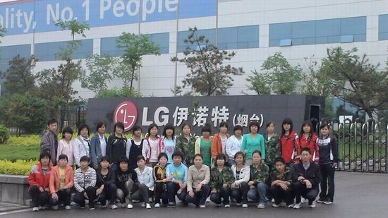 烟台LG集团LG伊诺特LGDisplayLG浪潮LG喜星招聘简介|LG|招聘|伊诺特|喜星|烟台_新浪新闻