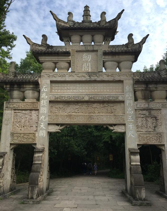 剑门关景点介绍及攻略|滑索|天梯|关楼|剑门关|一线天_新浪新闻