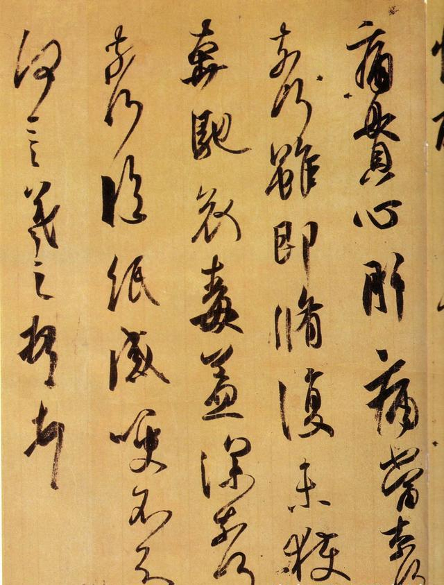 书法名帖赏析|王羲之《丧乱帖》